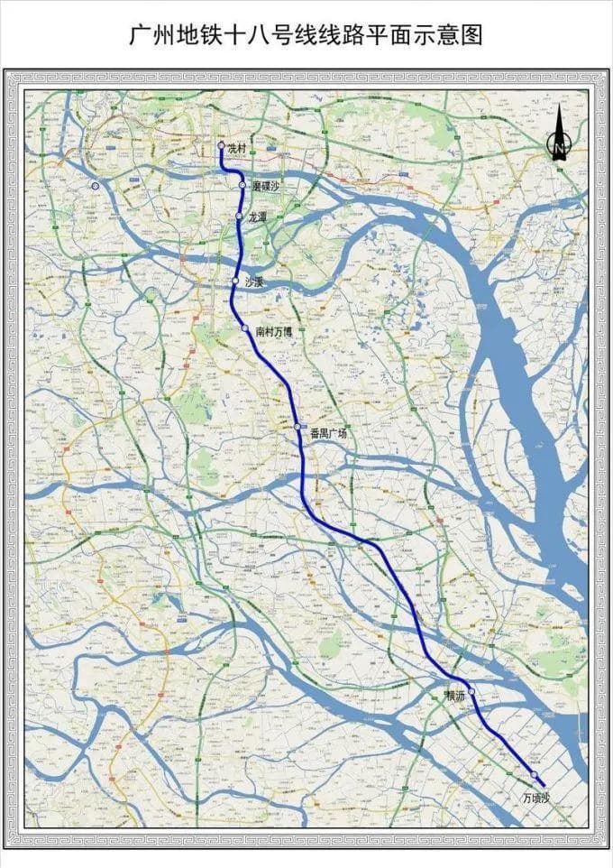 广州地铁18号线首班车时间及出行指南