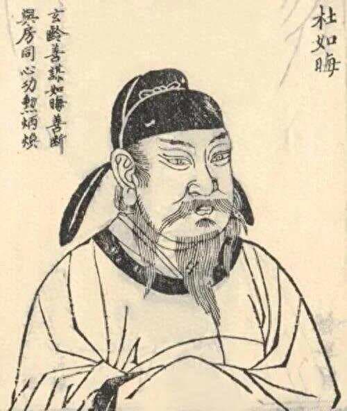 唐朝配享太庙的十位大臣