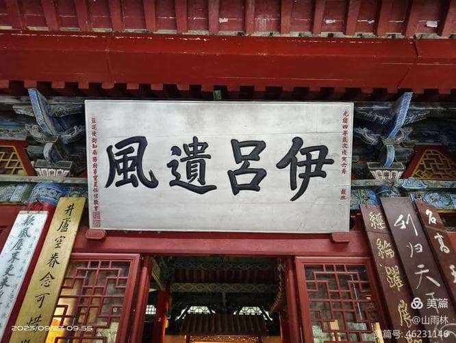 蜀相为什么非诸葛祠？