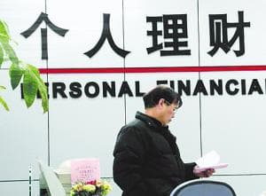 理财规划的结构是怎样的？这种结构在理财过程中有何作用？