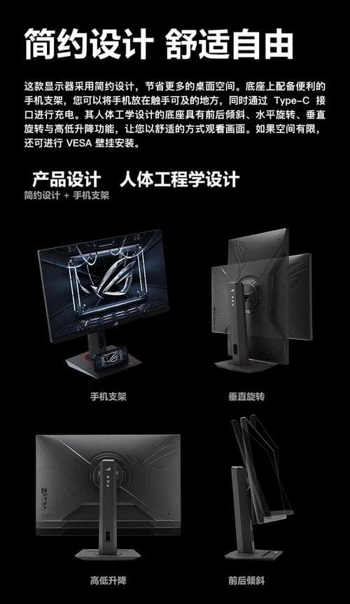 ROG显示器驱动：安装、更新与故障排除全攻略
