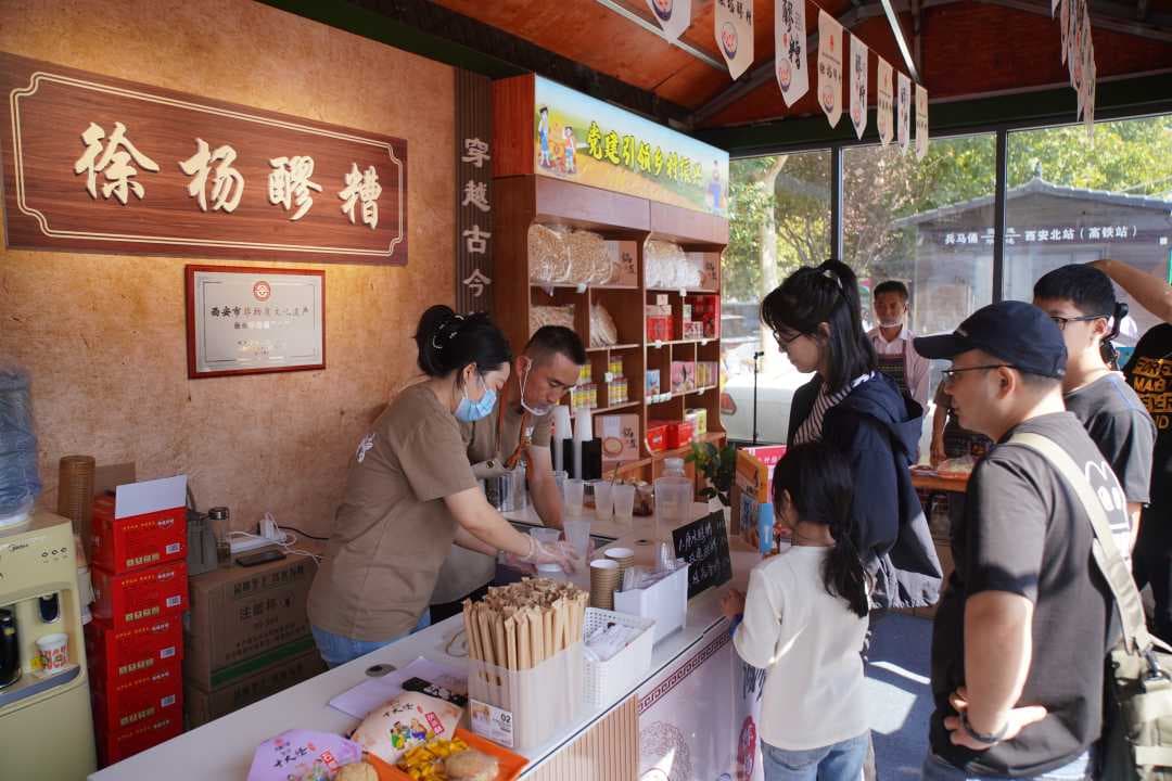 西安临潼：农特产品国庆销售旺