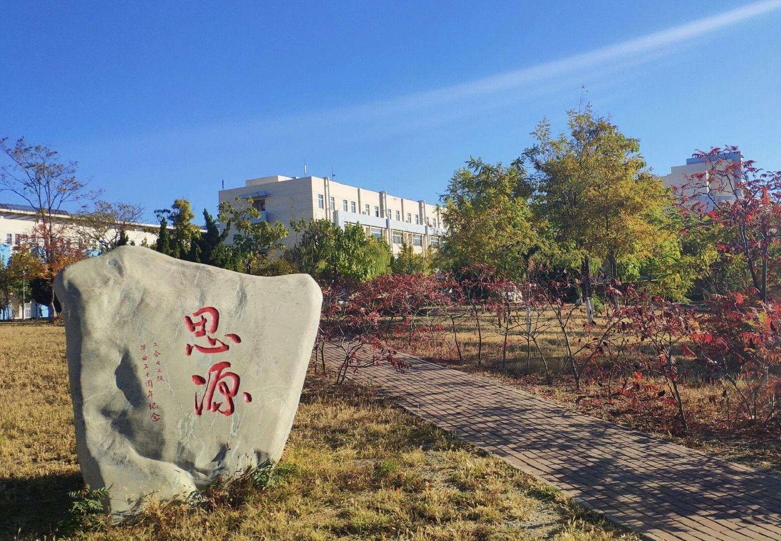 2024年燕山大学在河北录取分数线（含中外合作办学、本科批）
