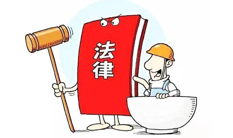 红桥法院劳动争议典型案例教您“硬核”维权