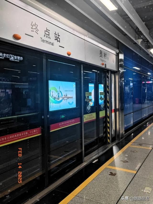方便30万乘客，实施广州地铁30号线刻不容缓