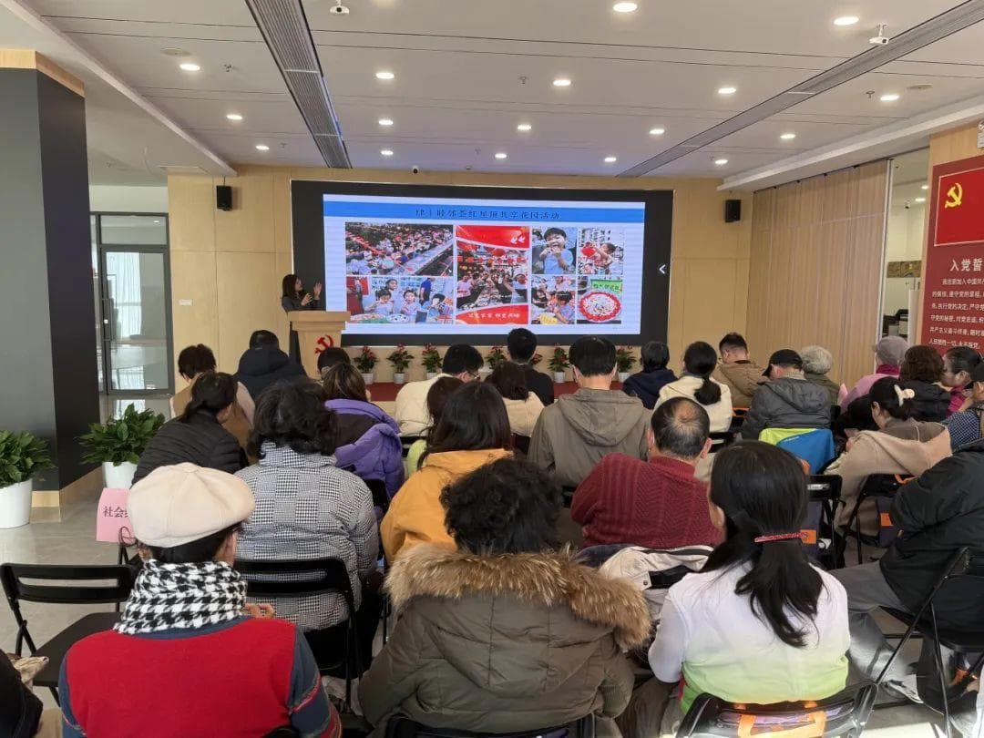 汇聚社会组织力量，赋能基层治理
