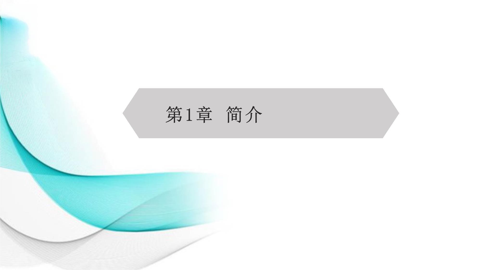 如何通过沟通技巧建立持久关系