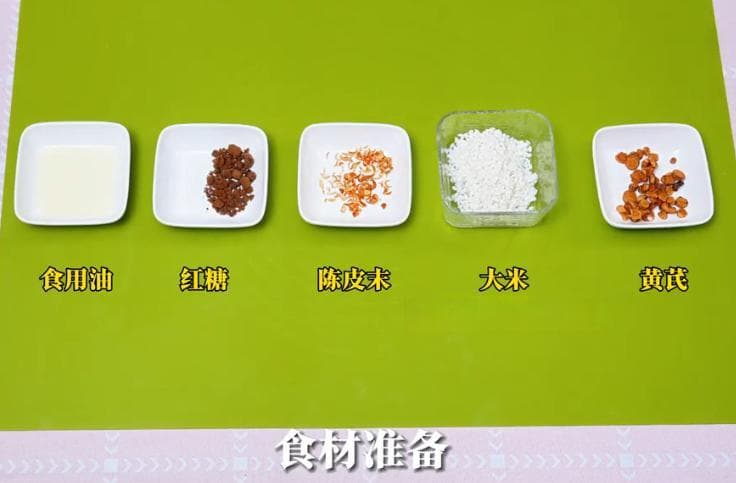 小雪来了，暖暖的黄芪补益粥走起丨节气小厨