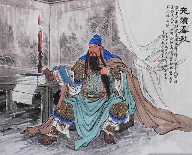 神话解析：关羽如何成为三教共尊的传奇英雄