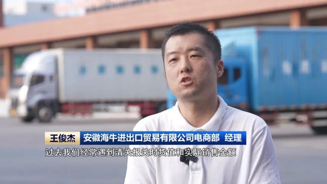 安徽自贸试验区：聚焦制度创新 释放政策红利