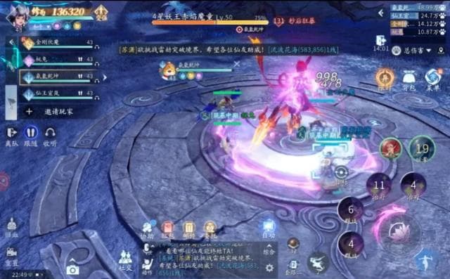 仙侠游戏大盘点 不玩跟风的 只玩对的