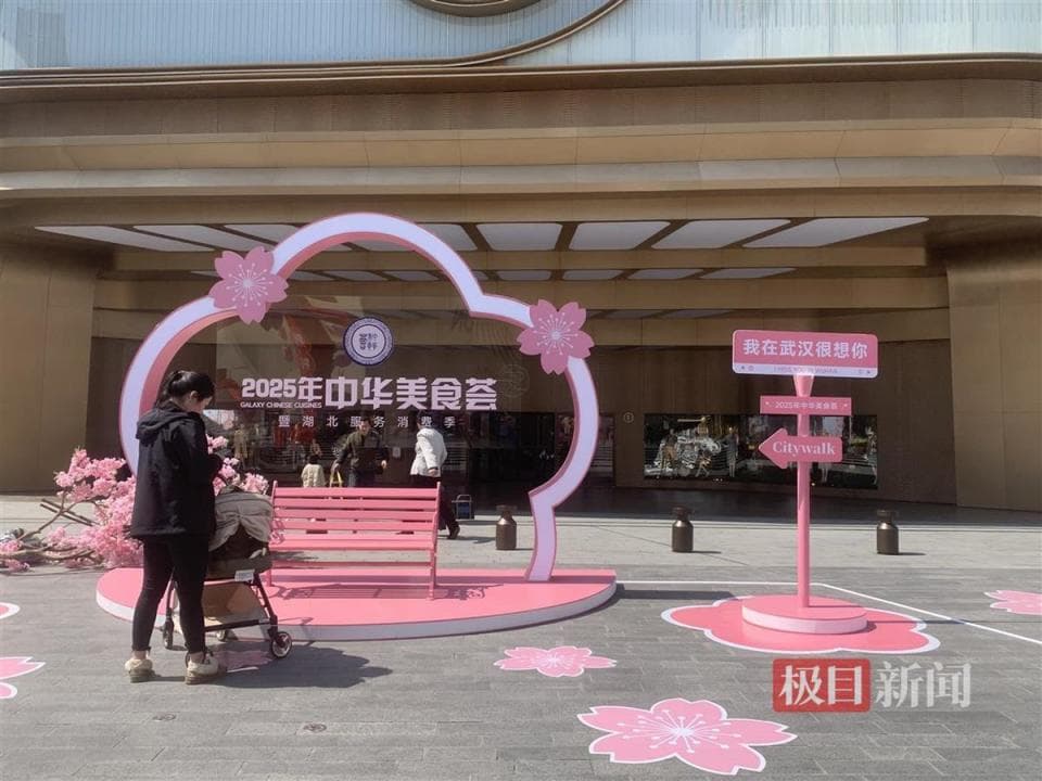 中华美食荟现场，36元一碗的热干面，抢疯了……