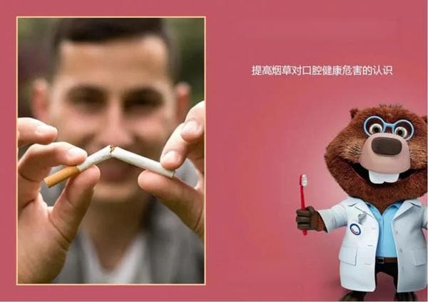研究证实：吸烟者牙周病风险高出5倍，专家建议尽早戒烟