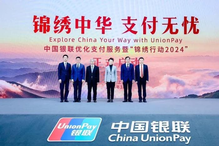 让老年人支付无忧，中国银联多措并举书写“养老金融”大文章