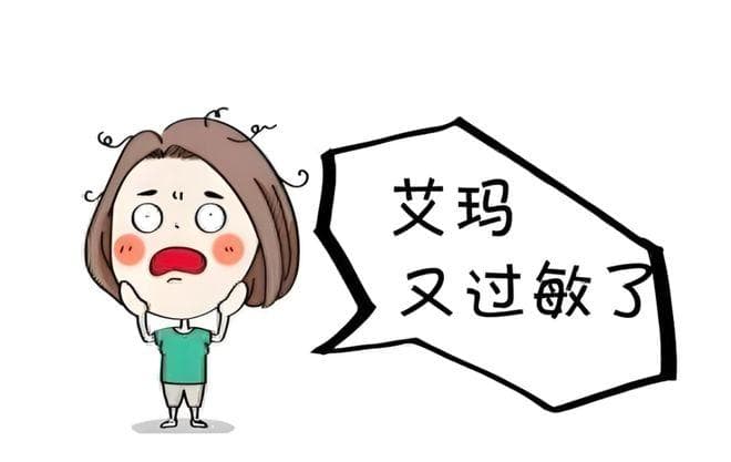 春季皮肤抗过敏攻略来啦！