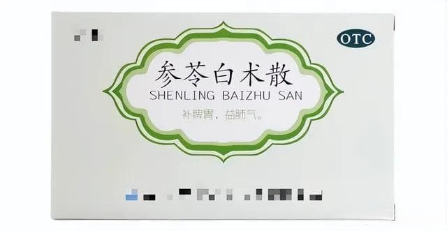参苓白术散临床应用全解析：从传统方剂到现代医学研究