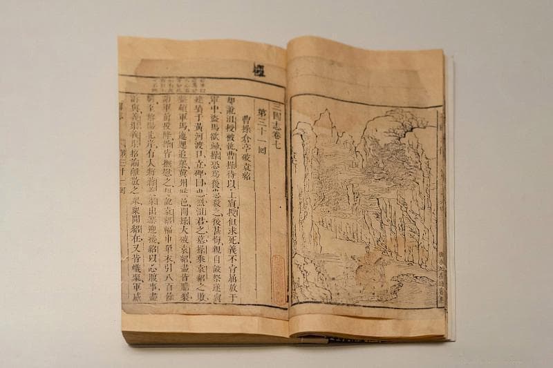 三国时期吴国的都城位置考