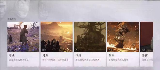 《燕云十六声》PVP玩法攻略：战斗机制与实战技巧详解