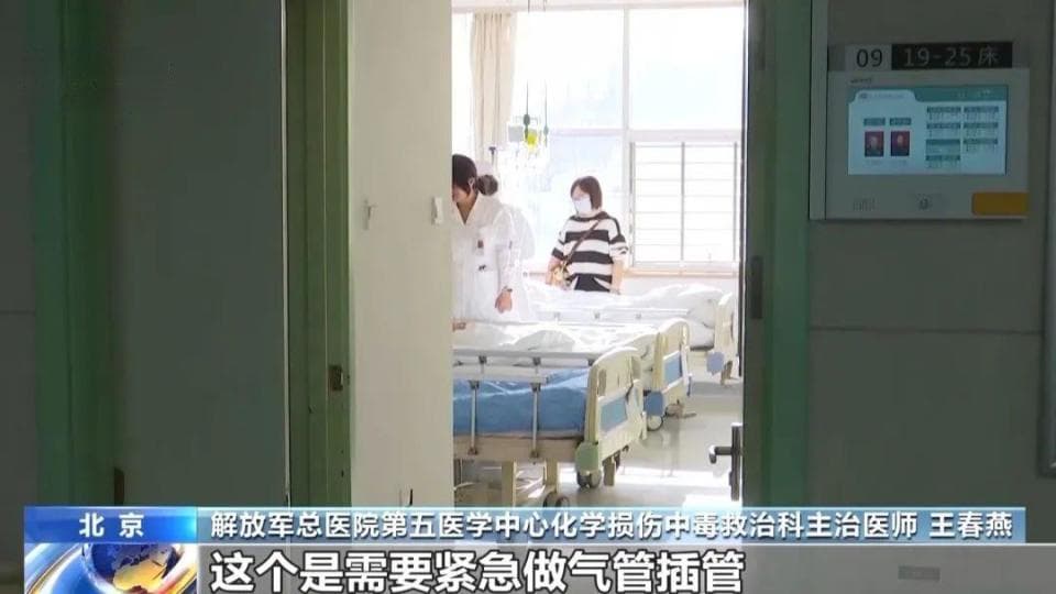 变美与中毒仅一步之遥，肉毒素中毒有多危险？