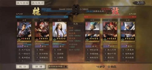 吕布在《三国志战略版》中如何搭配及适用情境