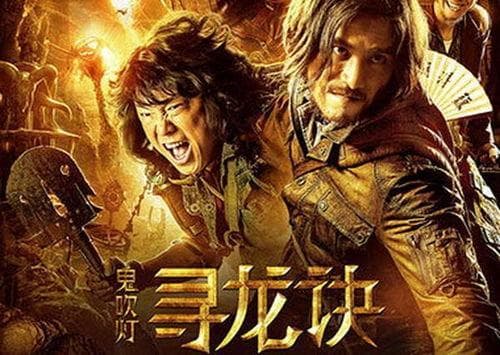 风水元素如何影响中国电影？从四部经典影片看其运用
