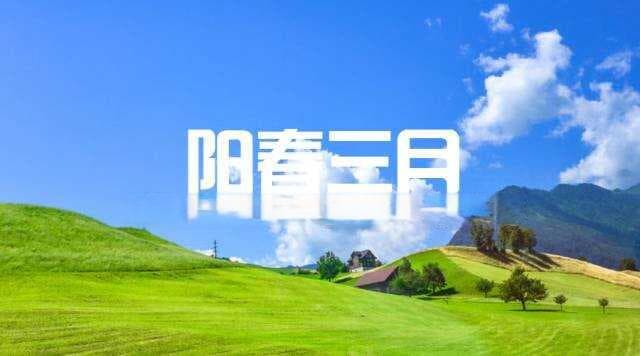 3月最佳旅行地推荐（国外篇）