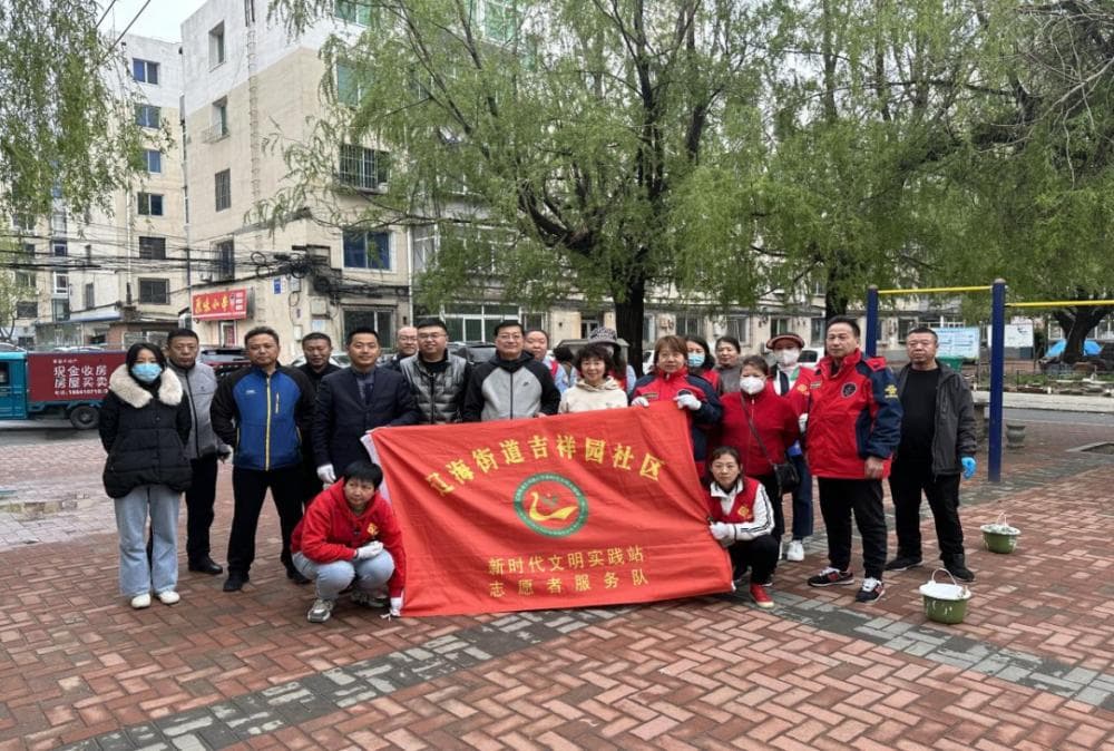 特色党建品牌 | 党建引领 打造社区幸福家园