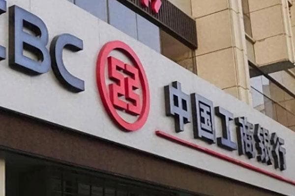 工商银行卡详细介绍：功能、种类与使用全攻略