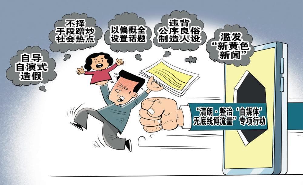 MCN机构流量套路有哪些？怎么管？