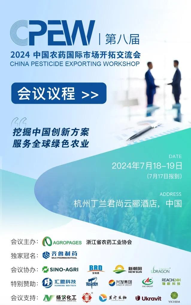 芸苔素内酯——不能被忽视的农药大单品，拥有百亿元市场潜力