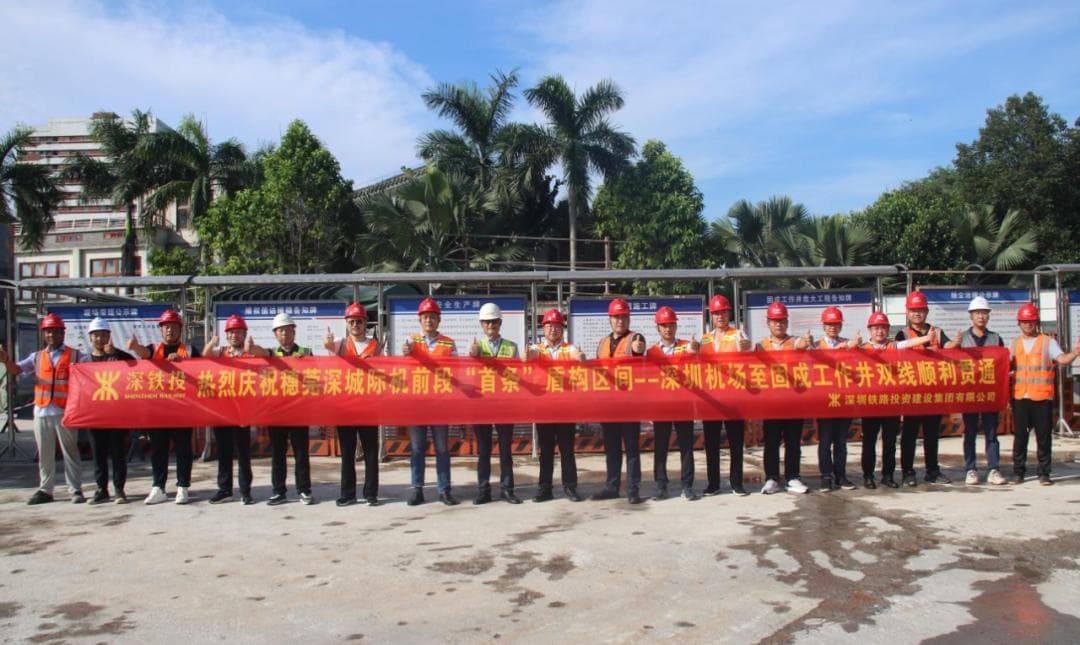 直通机场、高铁站！这些与东莞人有关的城际线路又有新进展！