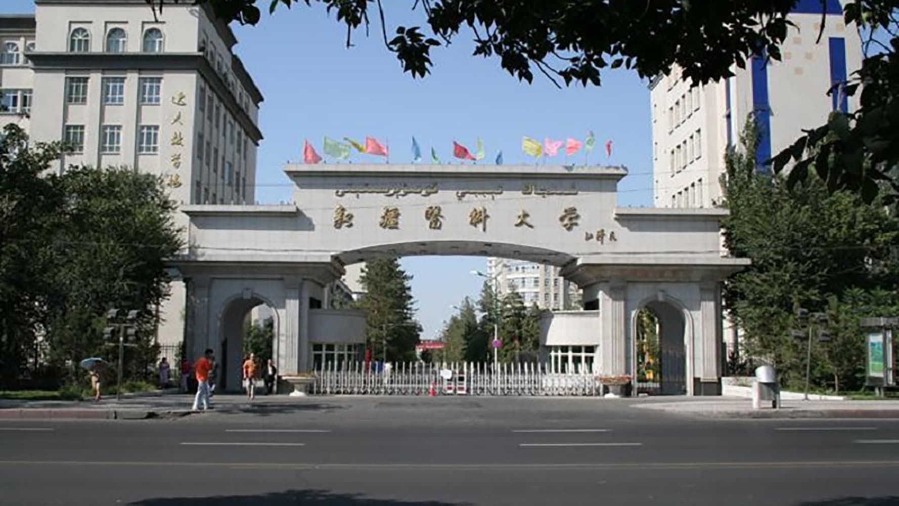 新疆450分能上的大学有哪些？附2025年可以报考的大学名单
