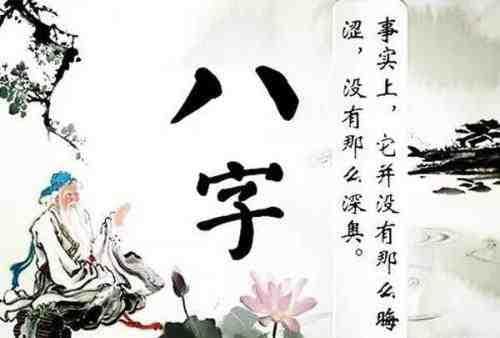 戌亥空亡真正含义揭秘：旺者阳而有力尚存