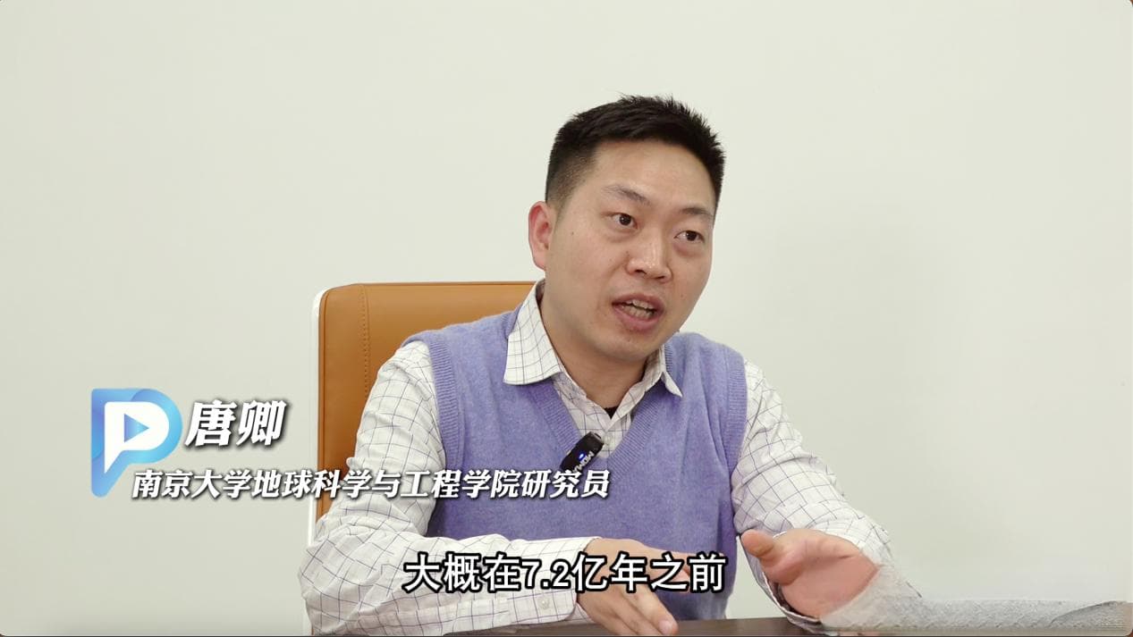 一条曲线揭示20亿年前地球生命演化历程