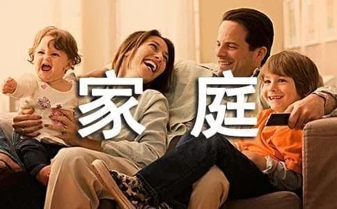 人生五阶段家庭理财规划方案：从单身到退休的财富管理指南