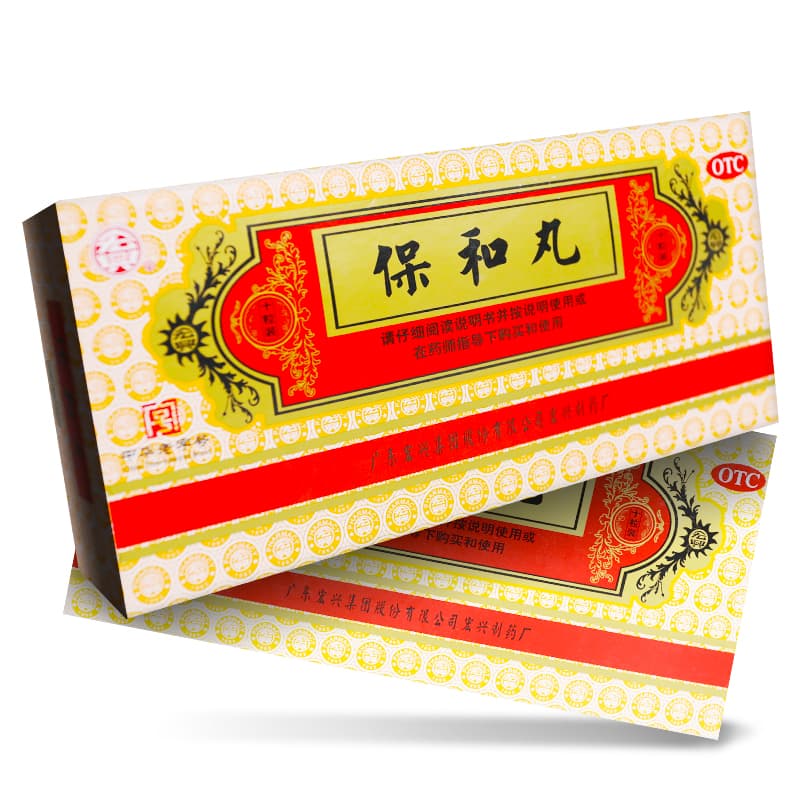 保和丸的药物相互作用是什么