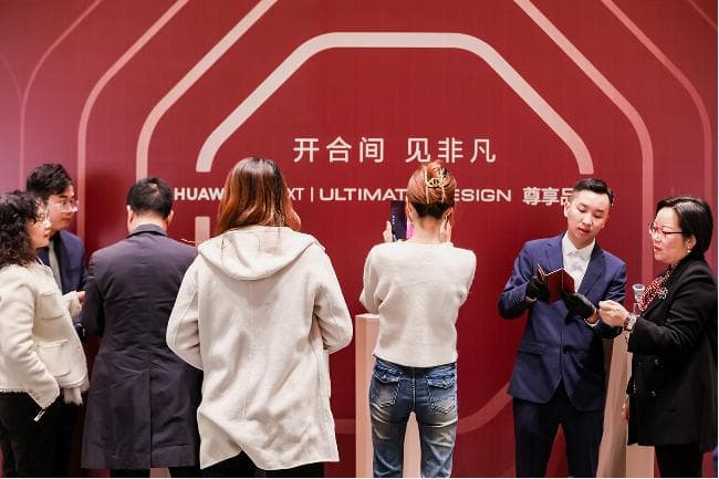 佛山企业家走进华为松山湖基地  解读非凡创新企业精神