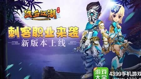热血江湖手游邪弓武器搭配攻略