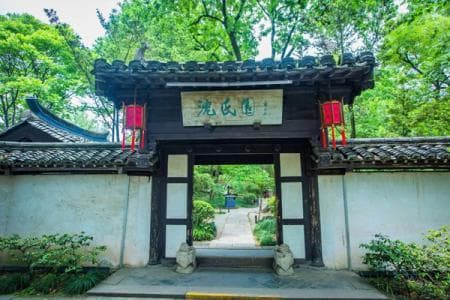 绍兴沈园：陆游与唐婉的爱情见证地