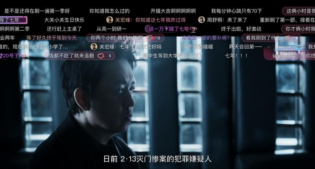 《白夜追凶》凭什么保鲜7年？