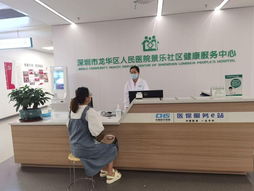 深圳形成“15分钟社康圈”，人均期望寿命达83.93岁
