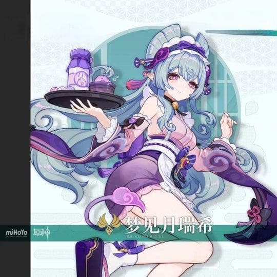 原神5.4新常驻五星角色“梦见月瑞希”强度前瞻分析，值得花费粉球来抽取吗？