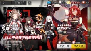 明日方舟高级凭证区使用攻略：黄票获取与兑换指南