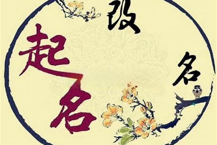 八字平衡：如何判断生辰八字是否平衡？