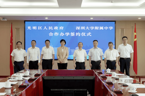 深圳光明区：与深圳大学附中联合办校 满足群众优质教育需要