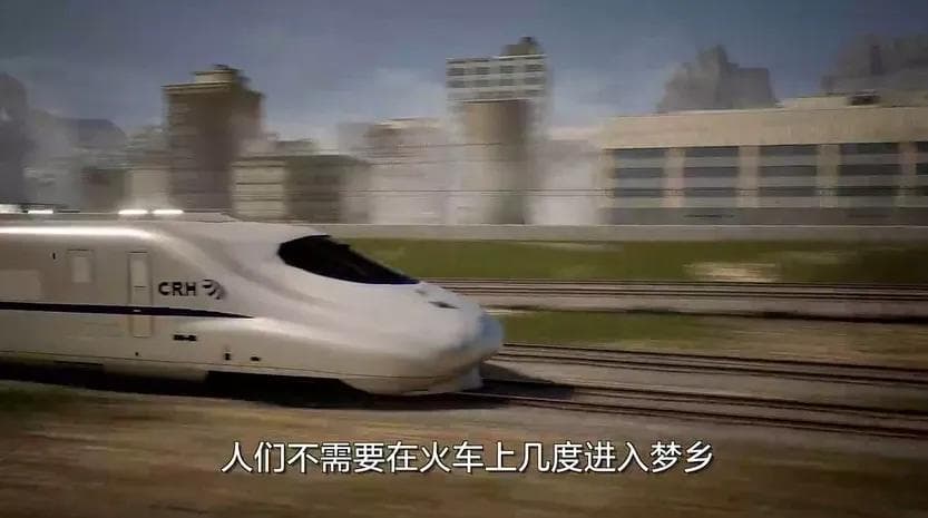 共和国故事｜踏上时光列车 看铁路75年变迁
