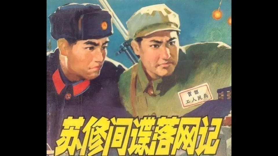 《南征北战》：主旋律电影里的爱国情怀