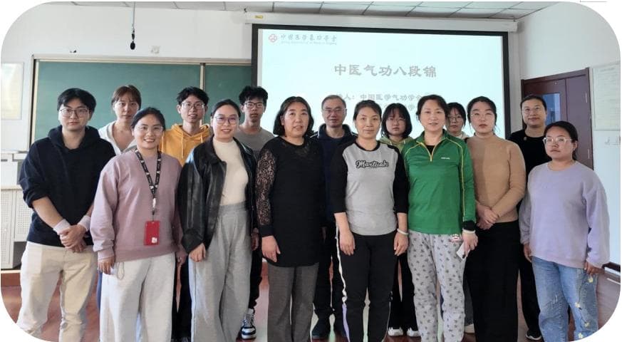 国民养生 | 古韵新风，学会开展八段锦夜校，倡导养生新潮流