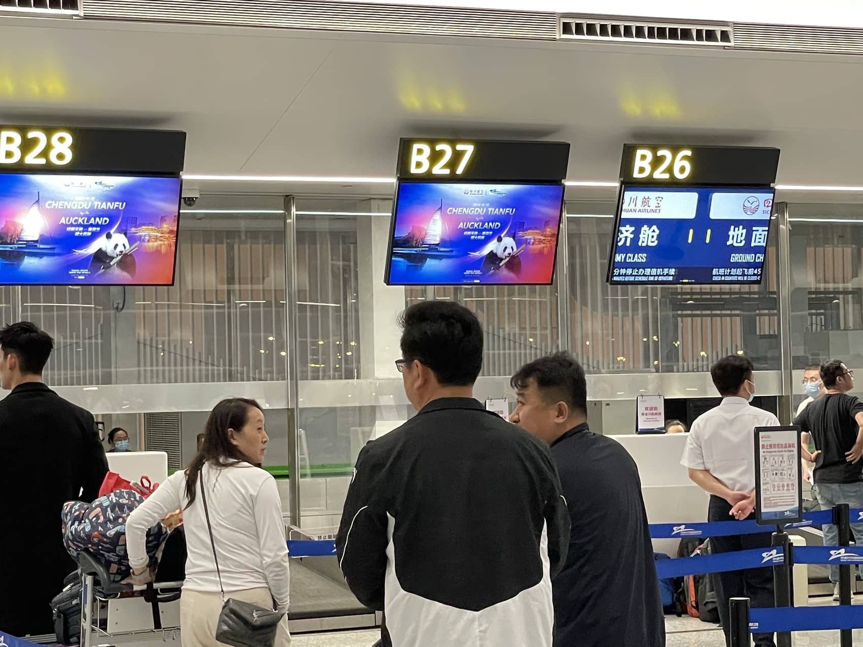 枢纽成都丨密集起飞！成都近期将新开和加密多条国际航线