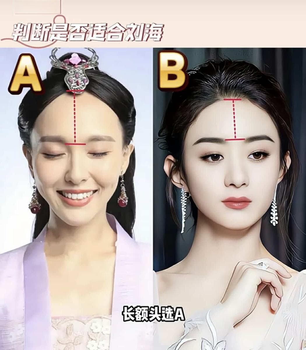 刘海剪对，颜值加分！10s测出你的专属本命刘海，跟着正确步骤就不怕翻车啦～
